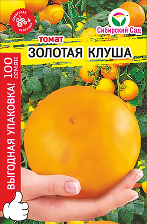 Семена Томат Золотая клуша