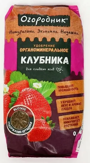 Удобрение Клубника для сладких ягод