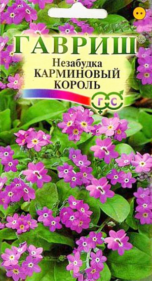 Незабудка Карминовый король из каталога Разные Семена Незабудка Карминовый король.
Многолетнее неприхотливое растение из семейства Бурачниковых высотой 20 см, культивируемое как двулетник. Цветет обильно в мае-июне. Многочисленные мелкие цветки темно-розовой окраски. Предпочитает полутенистые участки с влажной, плодородной почвой, устойчива к засухе и заморозкам. Выращивают посевом в грунт мае-июне. На постоянное место растения высаживают в конце августа или весной следующего года Хорошо переносит пересадку. Используется для весеннего оформления цветников и балконов, для получения срезки.