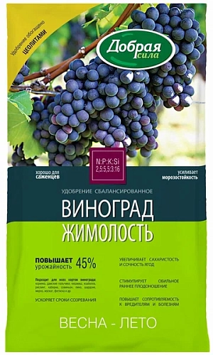 Удобрение Добрая сила виноград-жимолость