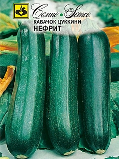 Семена Кабачок Нефрит