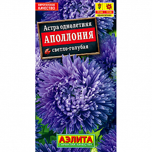 Семена Астра Аполлония светло-голубая