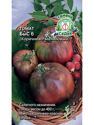 Томат БыС 6 (Коричнево-малиновый)