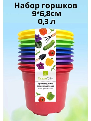 Горшок круглый Color 0,3л d9см h6,8см разноцветные упаковка 10шт