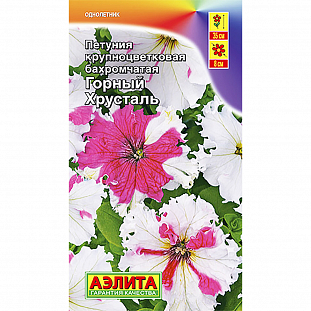 Семена Петуния Горный хрусталь Семена Петуния Горный хрусталь