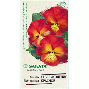 Семена Виола Великолепие красное F1