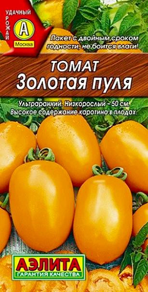 Семена Томат Золотая пуля
