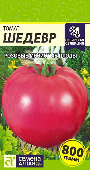Семена Томат Шедевр