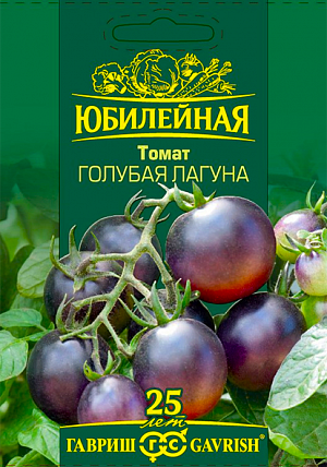 Семена Томат Голубая лагуна