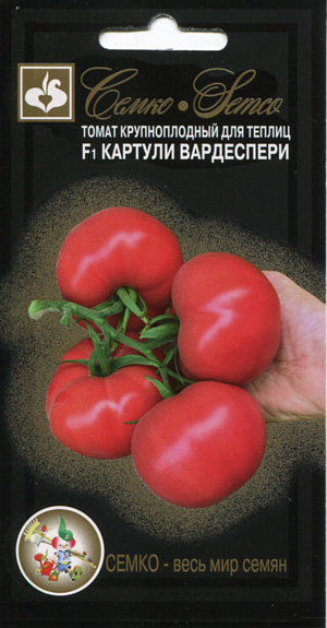 Семена Томат Картули Вардеспери