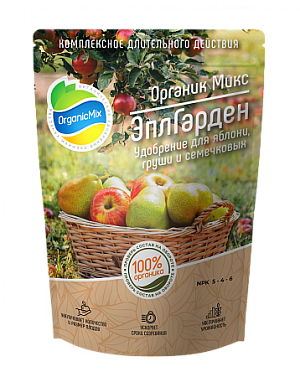 Удобрение Органик Микс ЭплГарден