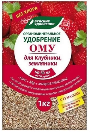 ОМУ Для клубники и земляники