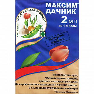 Максим-Дачник Зеленая аптека