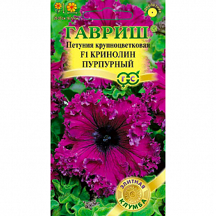 Семена Петуния Кринолин Пурпурный фриллитуния бахромчатая F1