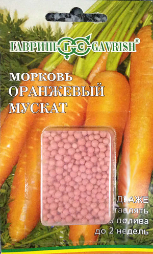 Семена Морковь Оранжевый мускат