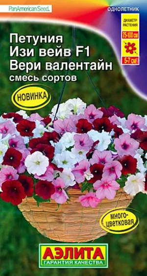Семена Петуния Изи вейв F1 вери валентайн, смесь сортов.<br>
 <br>
 Знаменитый ампельный гибрид с обильным цветением от американской компании PanAmerican Seed. Серия Изи вейв F1 принадлежит к группе многоцветковых петуний. Растение формирует цветущий «купол» высотой 20-25 см. над кашпо и интенсивно наращивает плети длиной 75-100 см. В ландшафтном варианте образует сплошной красочный ковер высотой 15-30 см., в зависимости от расстояния между кустами. Цветение плотное (не видно листвы). Цветки имеют нежный фиалковый аромат. При контейнерном выращивании необходимо обеспечить не менее 7-8 л. грунта на одно растение.<br>
 <br>
  Семена в гранулах! Гранулы располагают на поверхности почвы, не заделывая их, хорошо увлажняют из распылителя. При попадании влаги на гранулу оболочка должна раствориться. Посевы накрывают стеклом для сохранения постоянной влажности до полных всходов. Февральским посевам требуется дополнительная подсветка.<br>