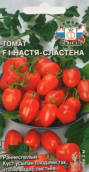Семена Томат Настя-Сластёна F1