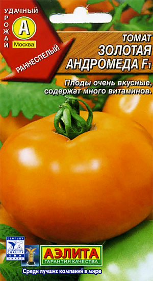 Семена Томат Золотая андромеда