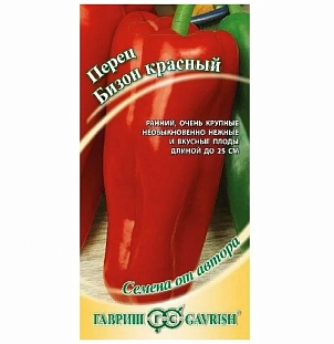Семена Перец Бизон красный Серия 1+1 Семена Перец Бизон красный Серия 1+1