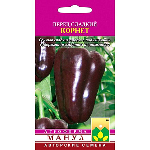 Семена Перец сладкий Корнет