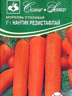Семена Морковь Нантик резистафлай F1