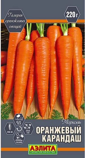 Семена Морковь Оранжевый карандаш