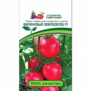 Семена Томат черри Малиновый земледелец F1
