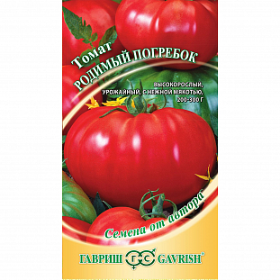 Семена Томат Родимый погребок