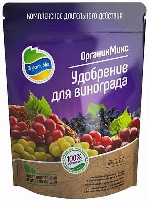Удобрение Органик Микс для винограда