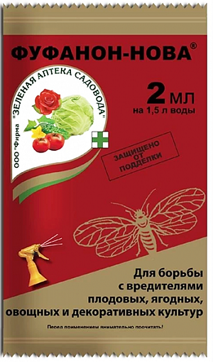 Фуфанон-Нова