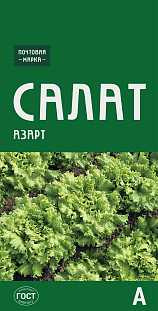 Семена Салат Азарт