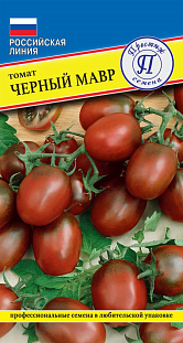 Семена Томат Чёрный Мавр (РС-1)