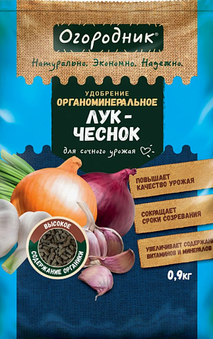 Удобрение Лук-чеснок