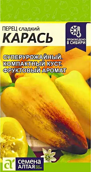 Семена Перец сладкий Карась