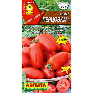 Семена Томат Перцовка