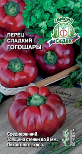 Перец Гогошары сладкий Перец Гогошары сладкий