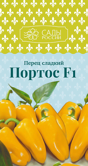Семена Перец сладкий Портос F1 3шт