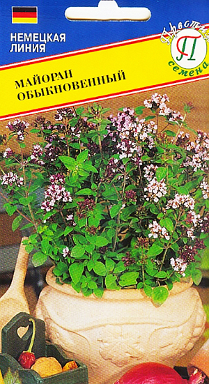 Майоран обыкновенный