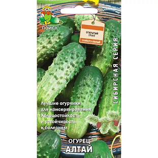 Семена Огурец Алтай