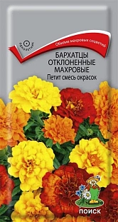 Бархатцы (Тагетес) отклоненные махровые Петит смесь окрасок 0,4гр