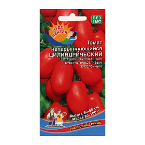 Семена Томат непасынкующийся Цилиндрический