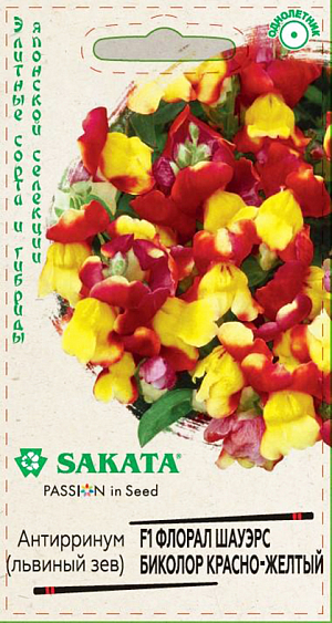 Семена Львиный зев Флорал шауэрс Биколор красно-желтый F1.
<p style="text-align: justify;">
 Очаровательное карликовое растение от японской компании Sakata. Одинаковые ветвистые кустики, высотой всего 15-20 см, зацветают одновременно, очень рано и обладают уникальной способностью цвести как в весенний, так и осенний период (в зависимости от сроков посадки). Двухцветная окраска цветков в сочетании красного и желтого тонов добавляют шарма этой восхитительной малышке.  Используется для клумб, рабаток, групповых и массовых посадок, для озеленения балконов, срезки. В срезанном виде стоят 7-14 дней, при этом распускаются все бутоны. Растения, пересаженные осенью в горшки и перенесенные в комнату, долго сохраняют декоративность. Львиный зев холодостоек, светолюбив, к почвам нетребователен, в засушливый период нуждается в поливе. Выращивают рассадным способом. Для получения дружных всходов семена необходимо стратифицировать при температуре +10 С. Посев проводят с начала марта до середины апреля, поверхностно, не заделывая, в ящики с субстратом и ставят на свет.  Всходы появляются через 8-12 дней. Рассаду высаживают во второй половине мая, расстояние между растениями 20 см.
</p>