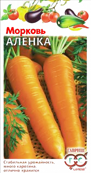 Семена Морковь Аленка