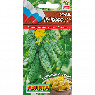 Семена Огурец Пучкофф F1