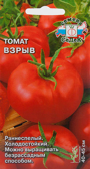 Семена Томат Взрыв