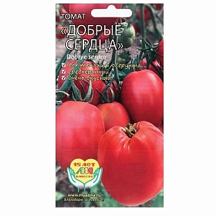 Семена Томат Добрые сердца