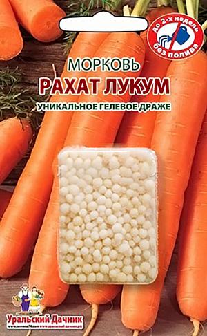 Семена Морковь Рахат Лукум