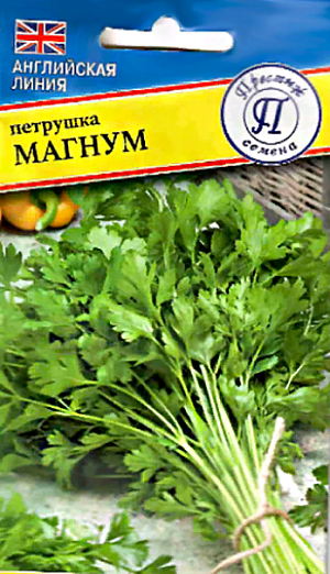 Семена Петрушка листовая Магнум