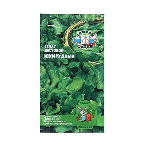 Семена Салат листовой Изумрудный