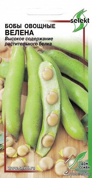 Бобы Велена овощные
